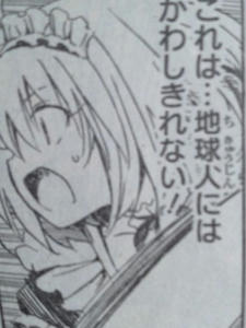 呪いの剣　ブラディスク