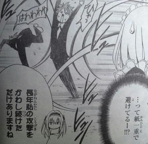 リト　運動神経