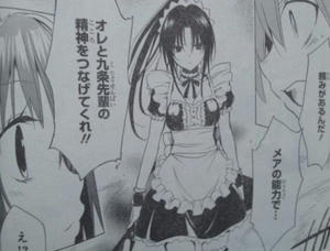 リト　凛