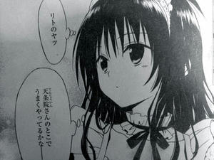 美柑