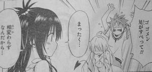 ララ恥じらい