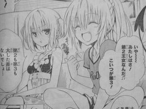 ナナ・モモ