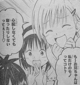 小暮幸恵・乃際真美