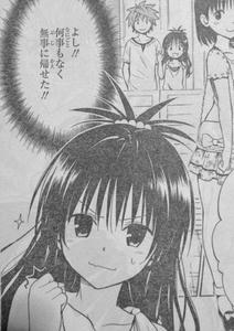 美柑ガッツポーズ