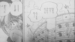 One Piece 第710話 ベラミーさん 小人登場 グリーンビットへ トルトルの漫画発表会