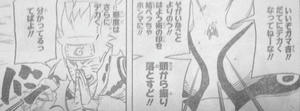 ナルト　ガマ吉