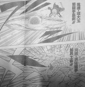 風遁・超大玉螺旋手裏剣!!!炎遁・須佐能乎加具土命!!!