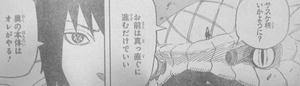 サスケ　アオダ　口寄せ