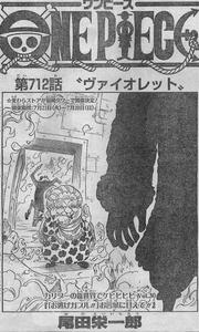 One Piece 第712話 ギロギロの実 漢 サンジ ヴァイオレット レビュー トルトルの漫画発表会