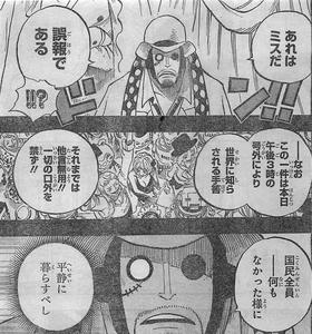 One Piece 第712話 ギロギロの実 漢 サンジ ヴァイオレット レビュー トルトルの漫画発表会