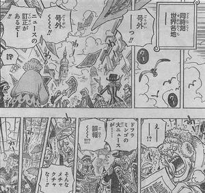 One Piece 第712話 ギロギロの実 漢 サンジ ヴァイオレット レビュー トルトルの漫画発表会