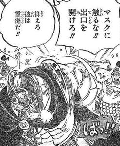One Piece 第714話 ルフィ怒りの一撃 ルーシーとウーシー トルトルの漫画発表会