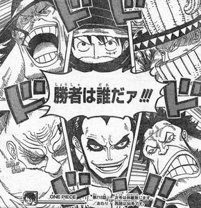 One Piece 第715話 進撃のチンジャオwww 激戦区cブロック レビュー トルトルの漫画発表会