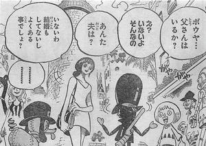 ドフラミンゴ シュガー オモチャ