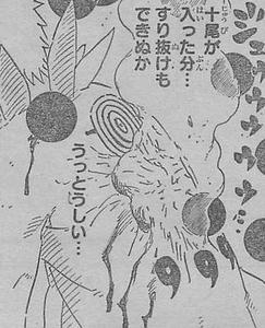 十尾人柱力オビト弱点