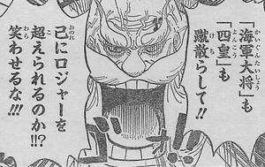 首領・チンジャオ