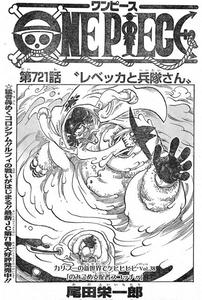 Onepiece 第721話 先王の血筋 幻の王女 剣闘士レベッカ レベッカと兵隊さん トルトルの漫画発表会