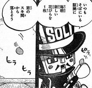 レベッカ　兵隊さん　名言　いつもそばにいる
