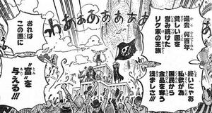 ドフラミンゴ　クーデター