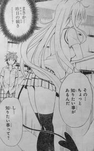 ララ　リト