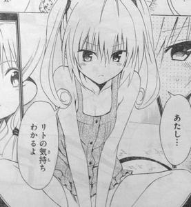 ナナの気持ち