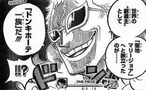 One Piece 第722話 ビビも創造主の末裔 キャベンディッシュは真のイケメン 世界の 創造主 ドンキホーテ一族 王族の血統 トルトルの漫画発表会