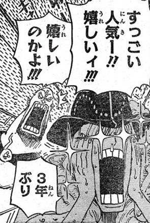 One Piece 第722話 ビビも創造主の末裔 キャベンディッシュは真のイケメン 世界の 創造主 ドンキホーテ一族 王族の血統 トルトルの漫画発表会