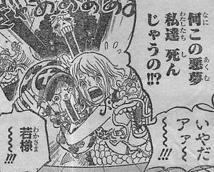 サニー号　絶体絶命