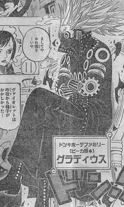 グラディウス