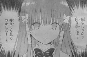 お静ちゃん