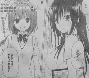 ハレンチせんぱい