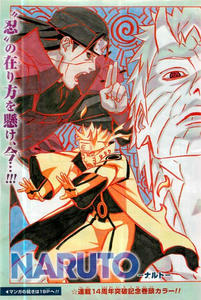 NARUTO 652『ナルトの轍』　レビュー