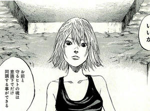 ヒトヒトリフタリ 第1巻 トルトルの漫画発表会