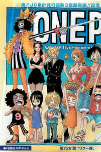 Onepiece 第726話 ヴァイオレットの正体は 兵隊さんは リッキーも リク一族 トルトルの漫画発表会