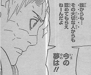 ナルトとオビト