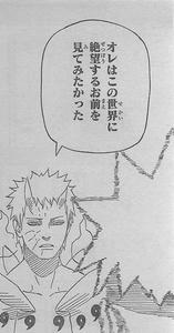 ナルトとオビト