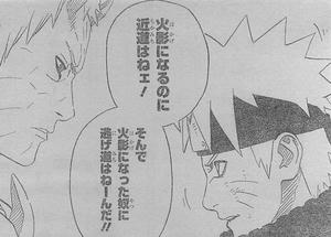 Naruto 653 ナルトとオビト 火影になるのに近道はない ちゃんと見てる トルトルの漫画発表会