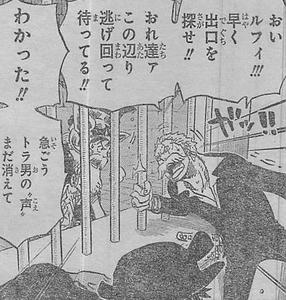 One Piece 第730話 超展開 ビッグ マムきた カイドウの前に新たなる四皇参戦 3枚のカード トルトルの漫画発表会