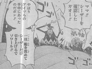 One Piece 第730話 超展開 ビッグ マムきた カイドウの前に新たなる四皇参戦 3枚のカード トルトルの漫画発表会