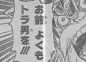One Piece 第730話 超展開 ビッグ マムきた カイドウの前に新たなる四皇参戦 3枚のカード トルトルの漫画発表会