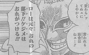 One Piece 第730話 超展開 ビッグ マムきた カイドウの前に新たなる四皇参戦 3枚のカード トルトルの漫画発表会