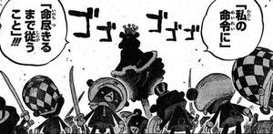 One Piece 第738 シュガーの能力やっぱ反則やろwwwてか最高幹部の能力結構適当じゃねwww トレーボル軍 特別幹部シュガー トルトルの漫画発表会