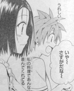西蓮寺春菜　デレ　料理