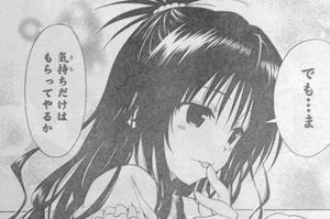 結城美柑　美少女