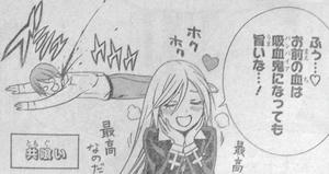 裏萌香　可愛い