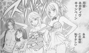 月音ネガティブキャンペーン