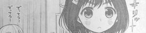リビドーハンタータケル　なじみ