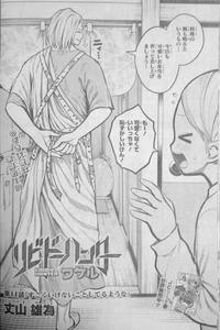 リビドーハンタータケル　アビゲイル