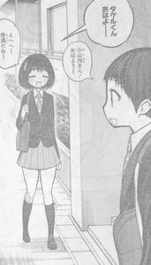 タケル　なじみ