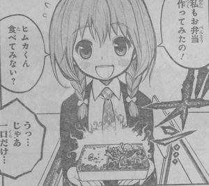 井上ちひろ　リビドーハンタータケル